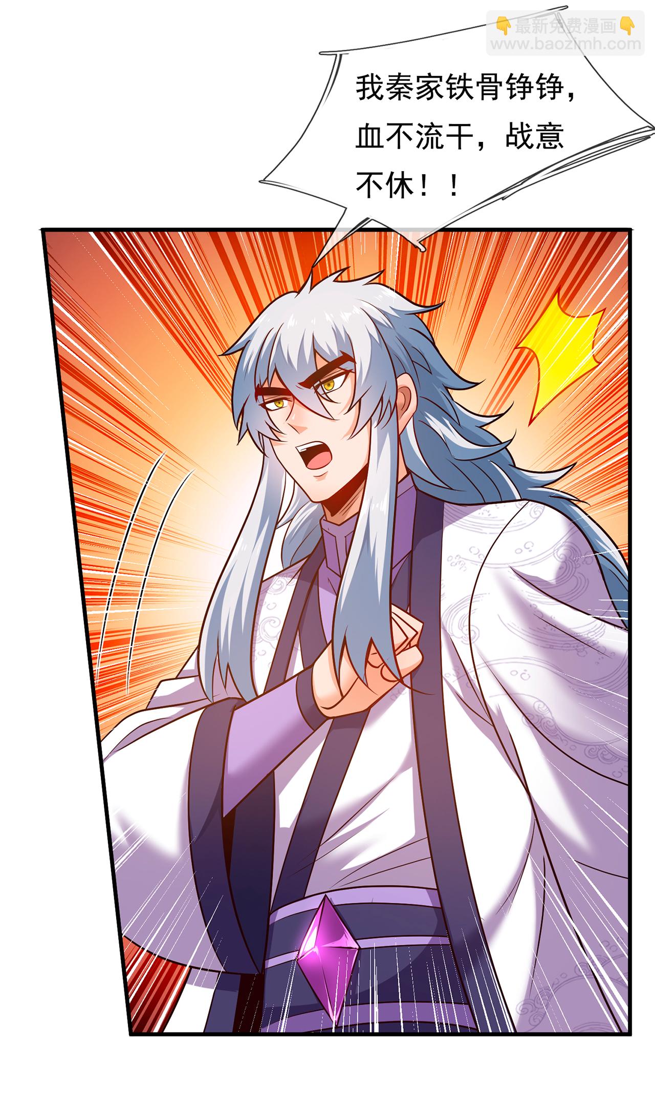 第97话 战神枪魂，强且难驯-第97话