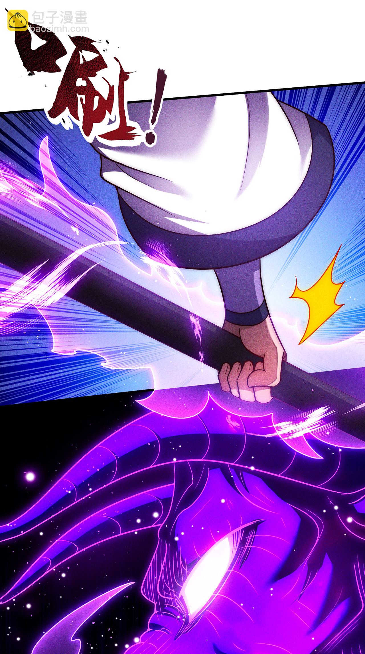 第97话 战神枪魂，强且难驯-第97话