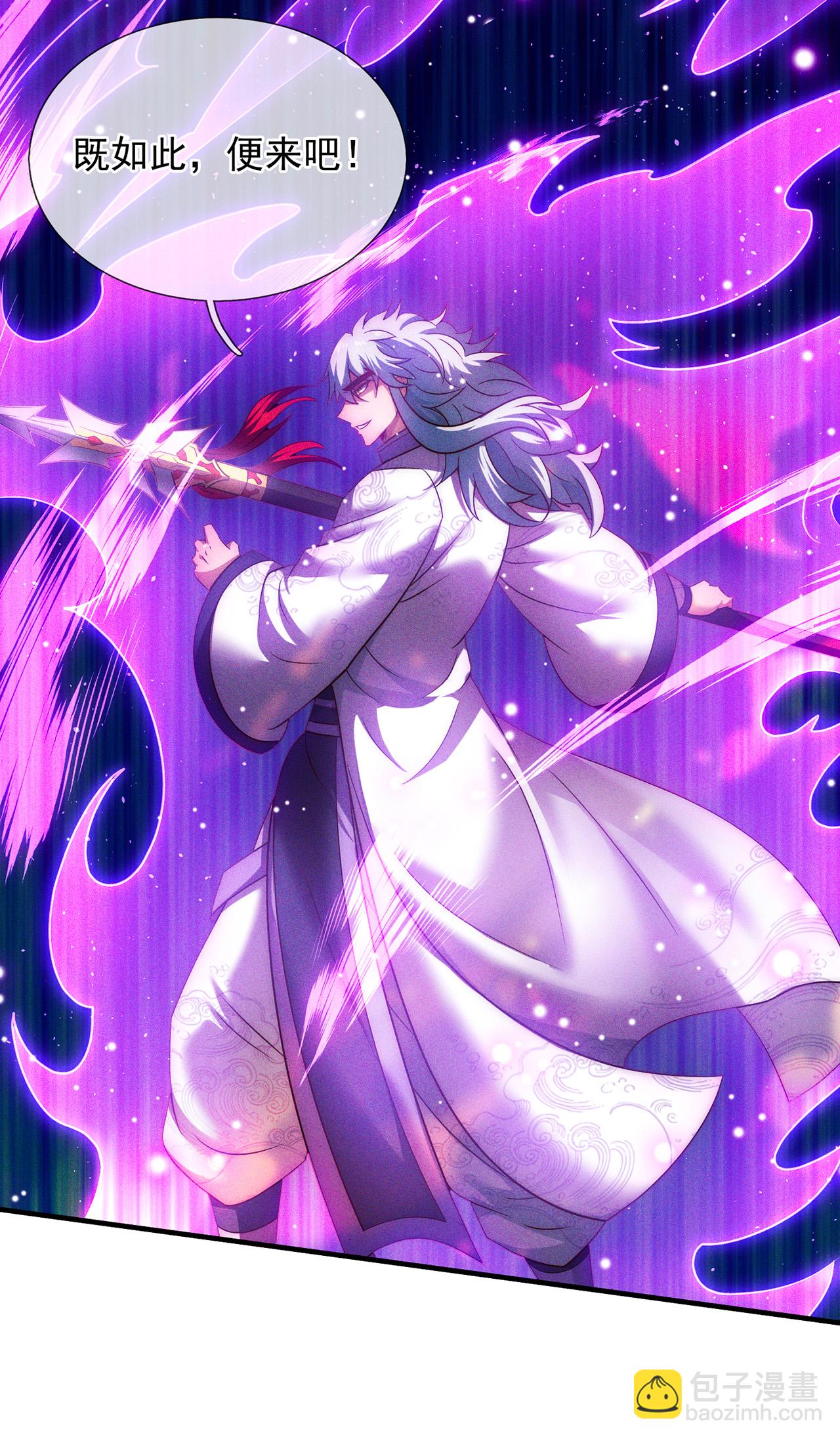 第97话 战神枪魂，强且难驯-第97话