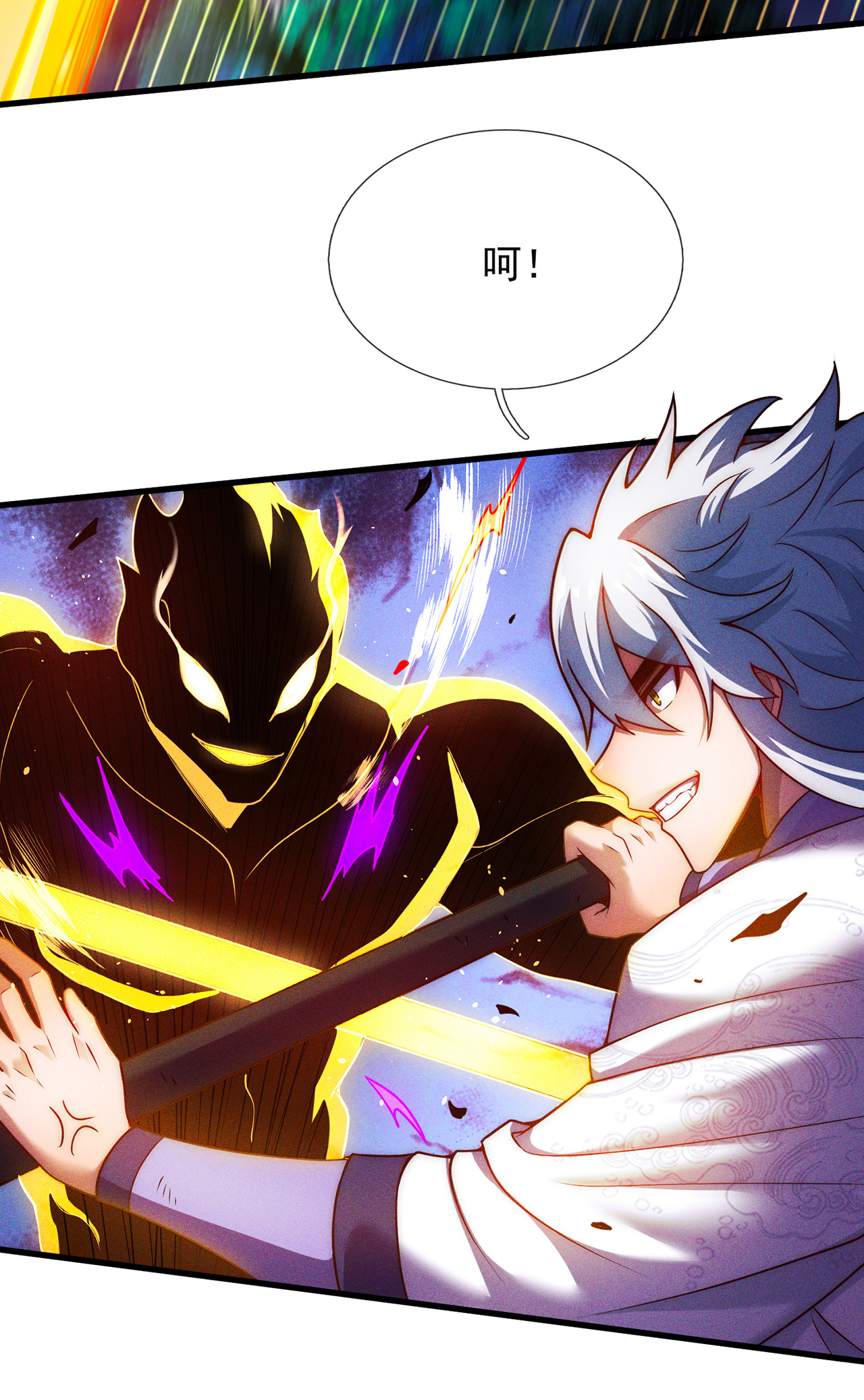 第97话 战神枪魂，强且难驯-第97话