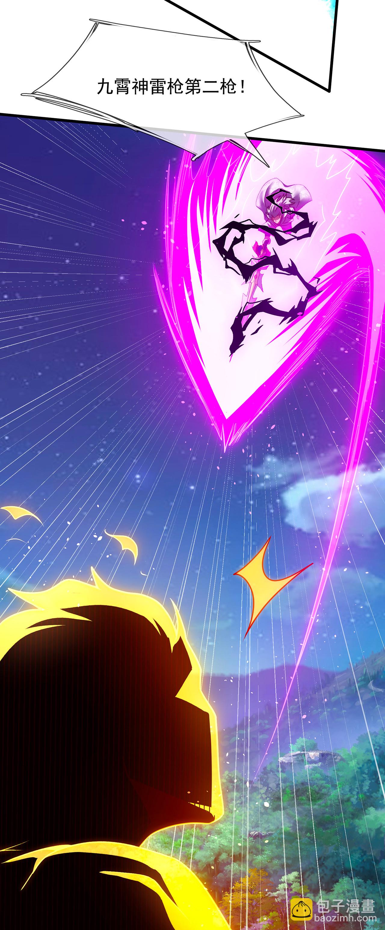 第97话 战神枪魂，强且难驯-第97话