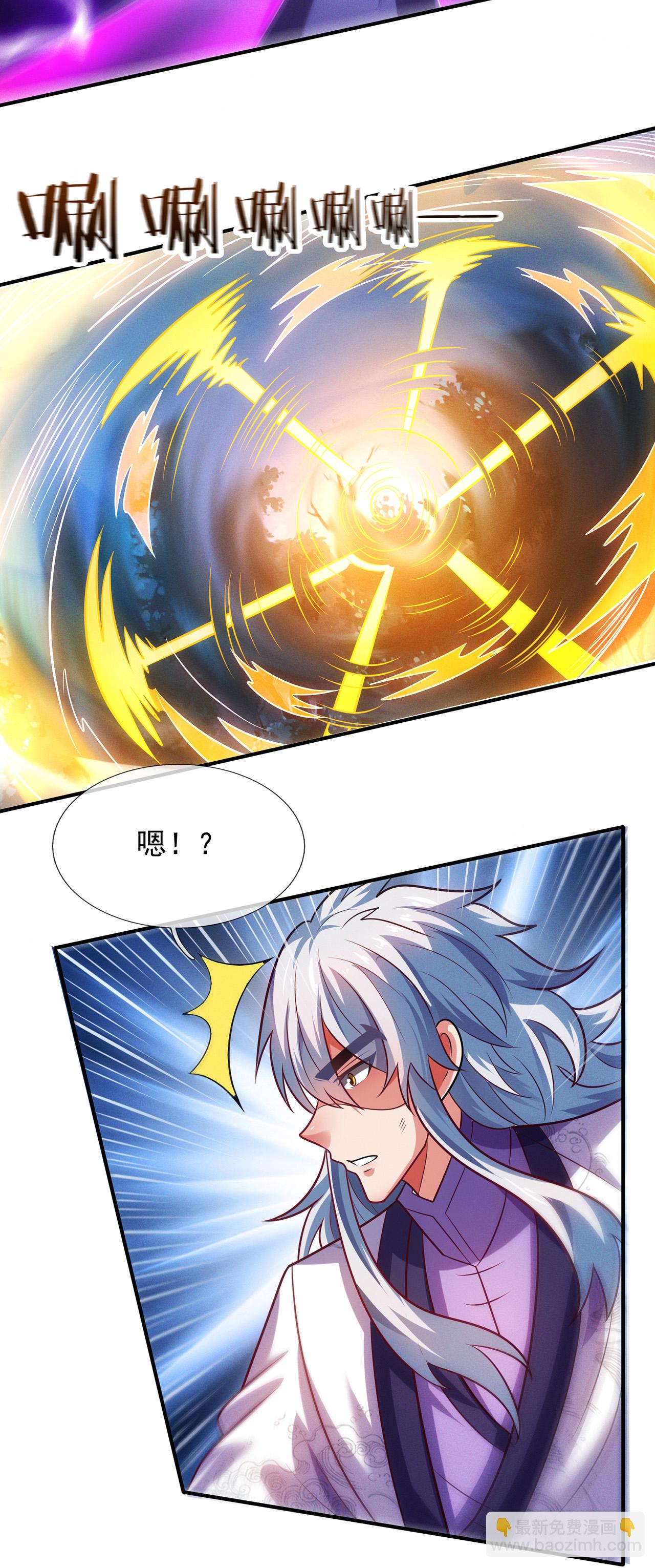 第97话 战神枪魂，强且难驯-第97话