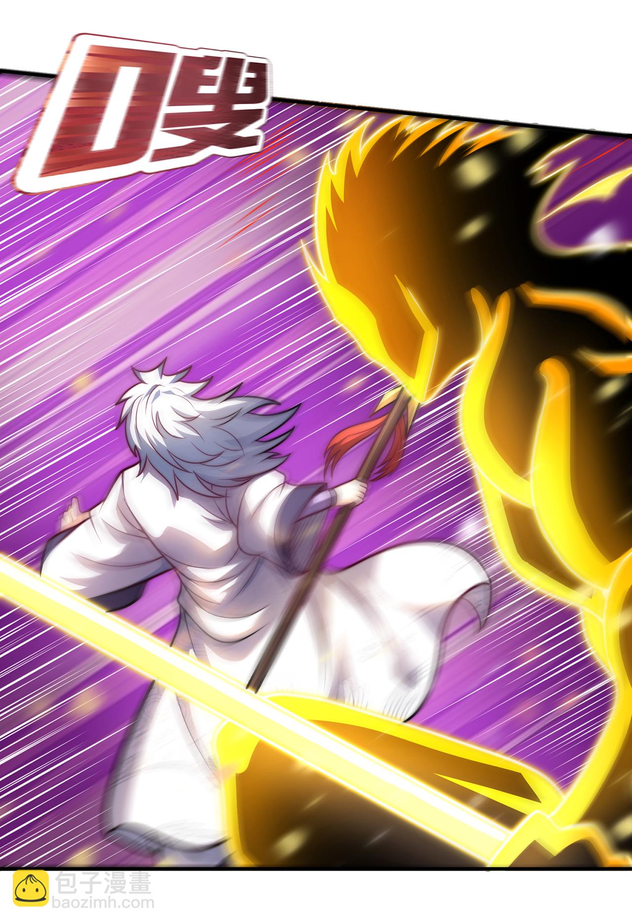 第97话 战神枪魂，强且难驯-第97话