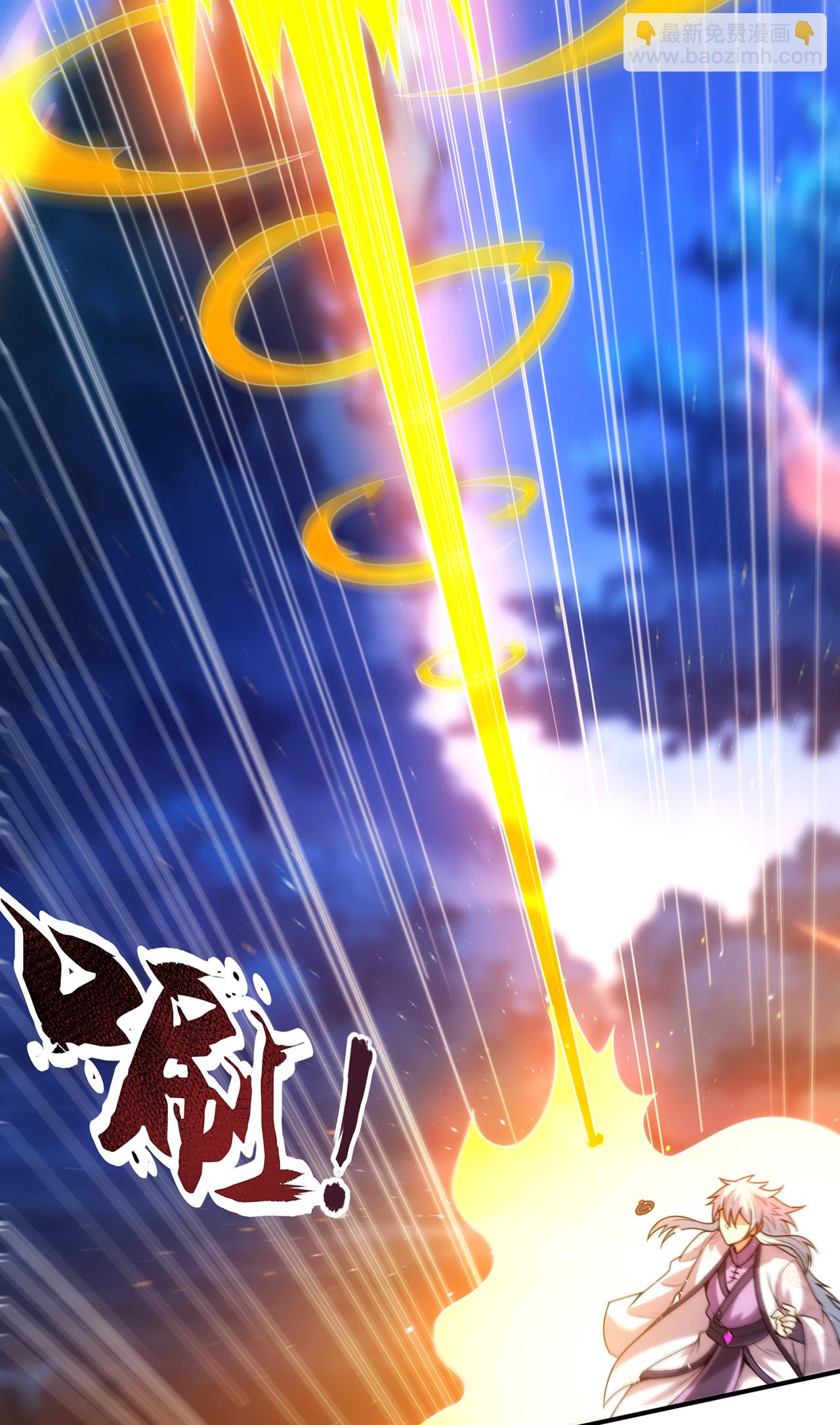 第97话 战神枪魂，强且难驯-第97话