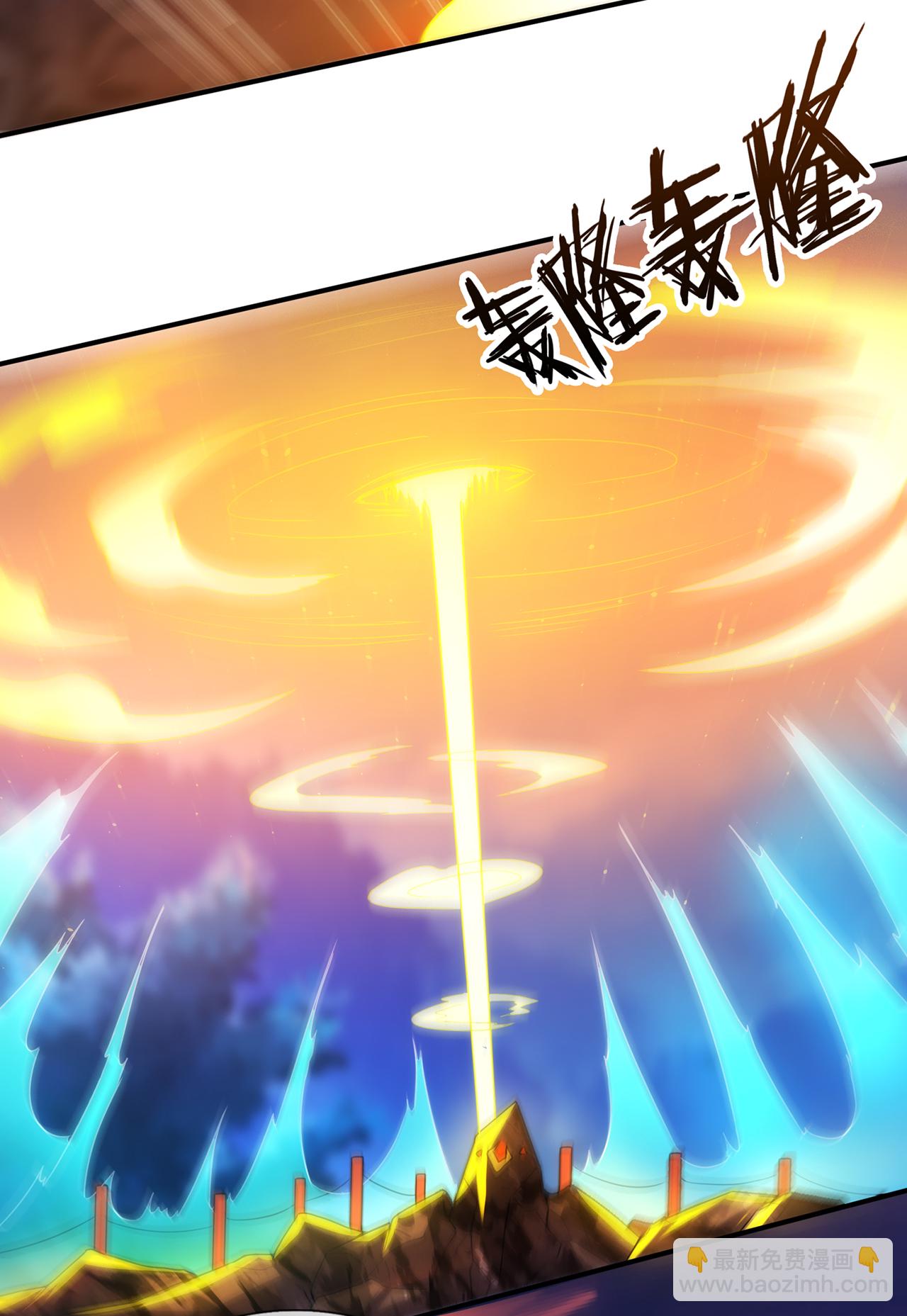 第97话 战神枪魂，强且难驯-第97话