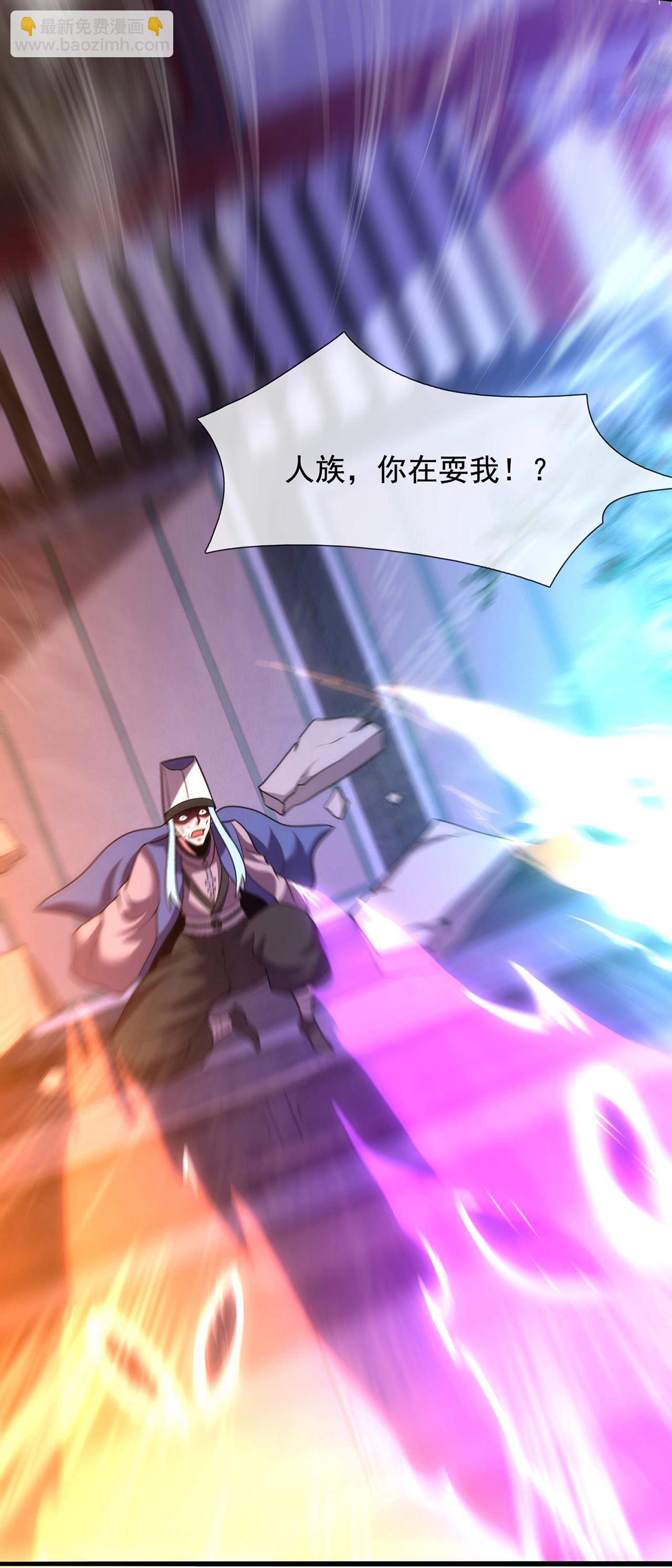 第99话 顺我者昌，逆我者亡-第99话