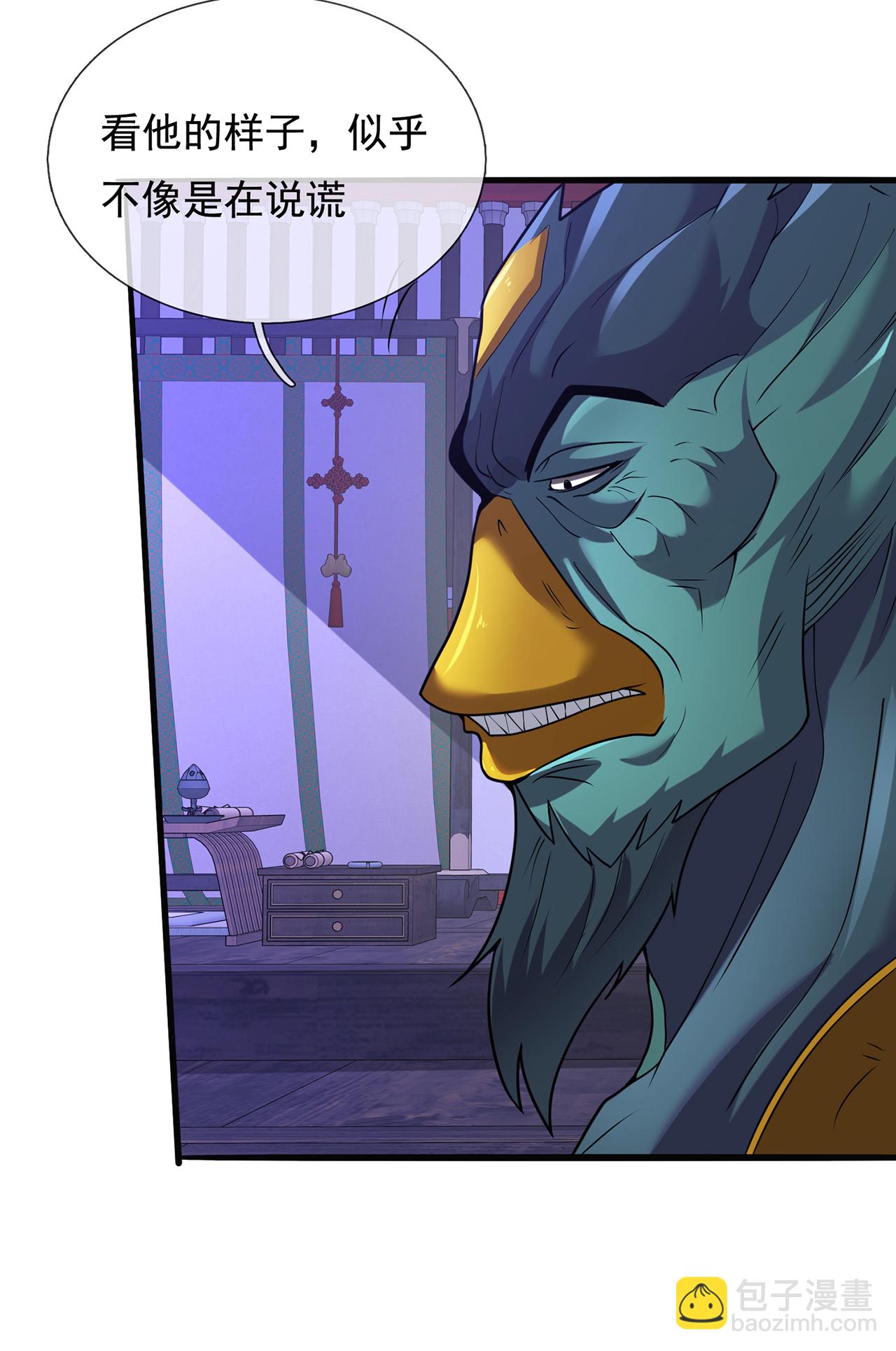 第99话 顺我者昌，逆我者亡-第99话