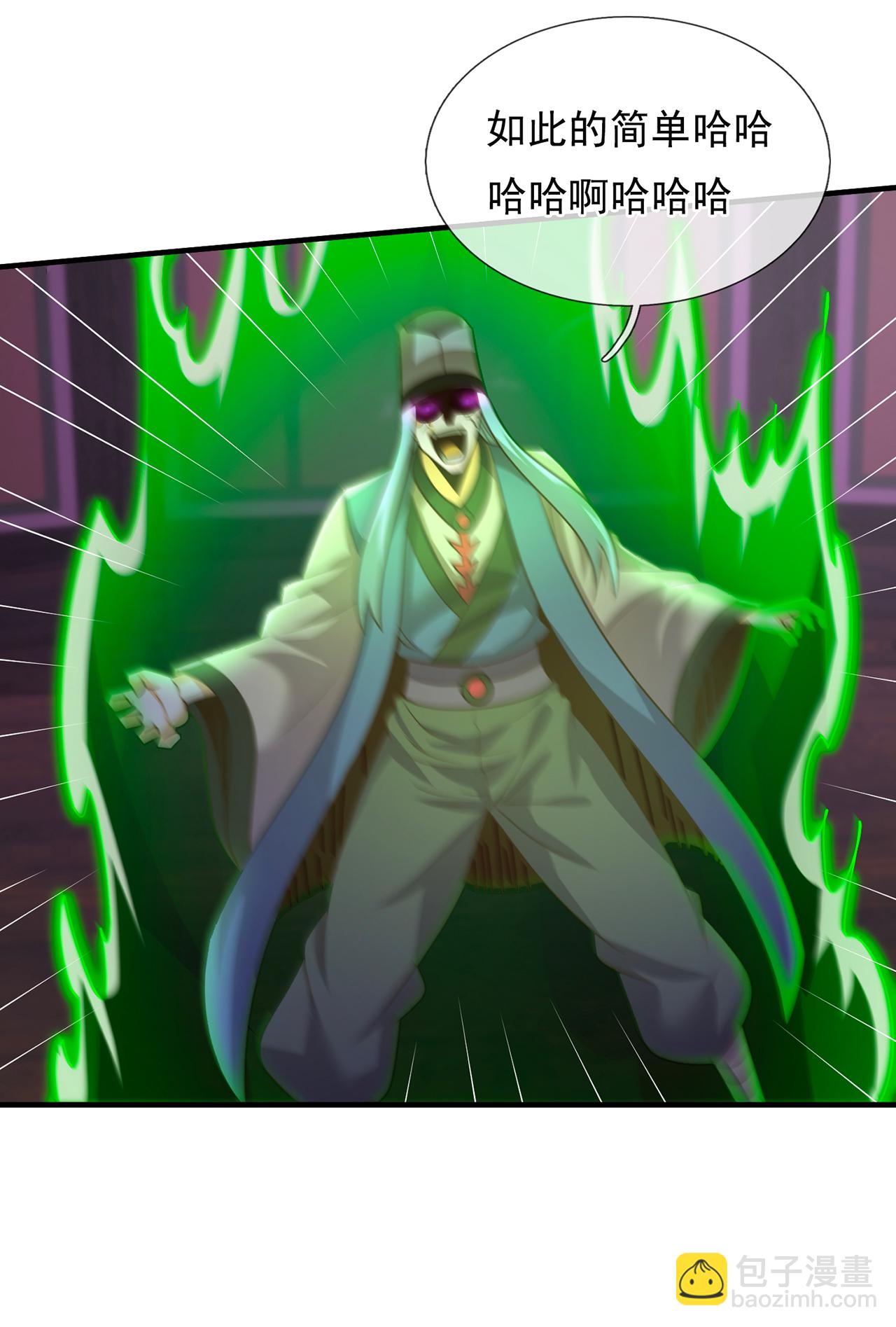 第99话 顺我者昌，逆我者亡-第99话