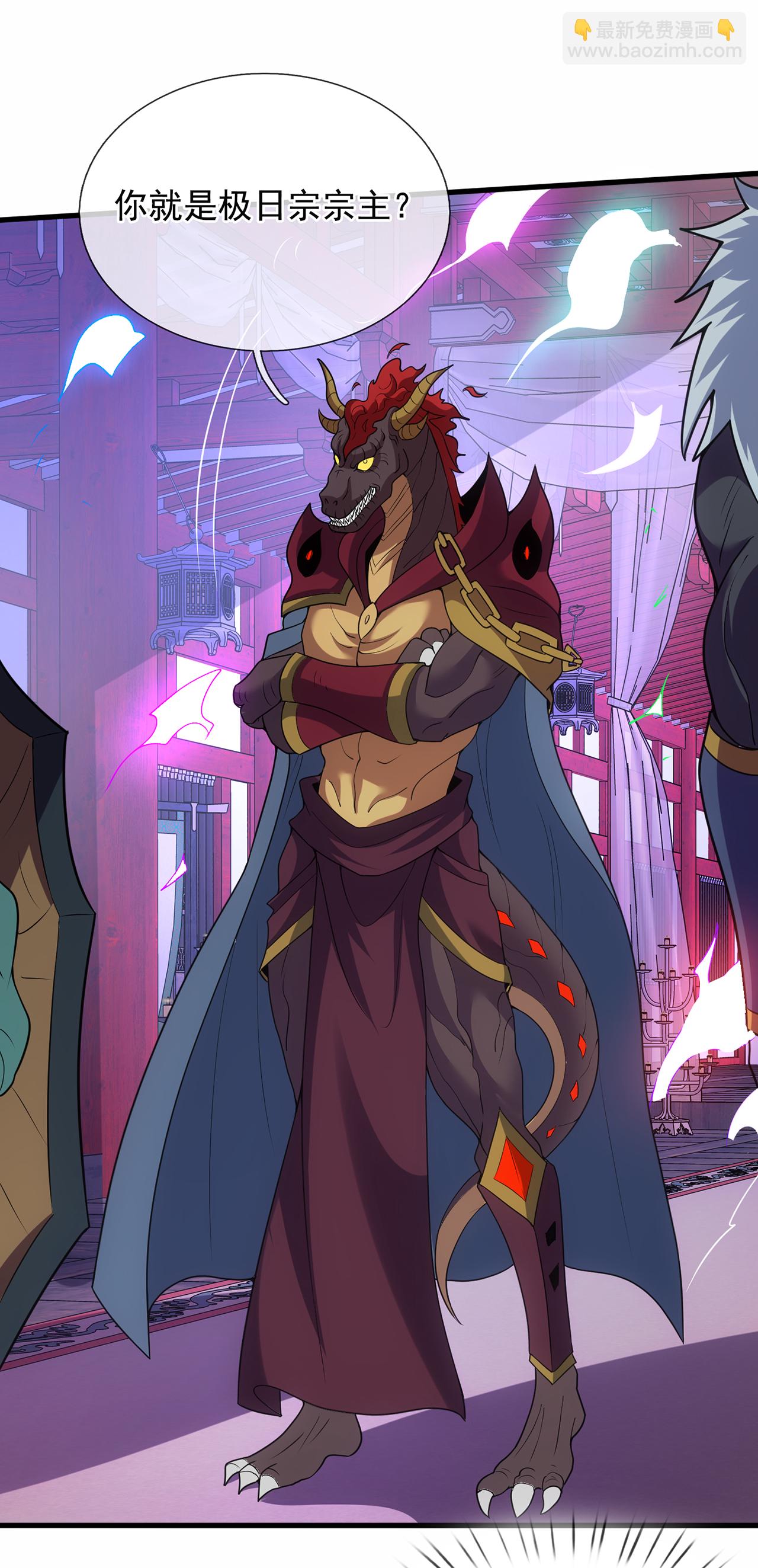 第99话 顺我者昌，逆我者亡-第99话