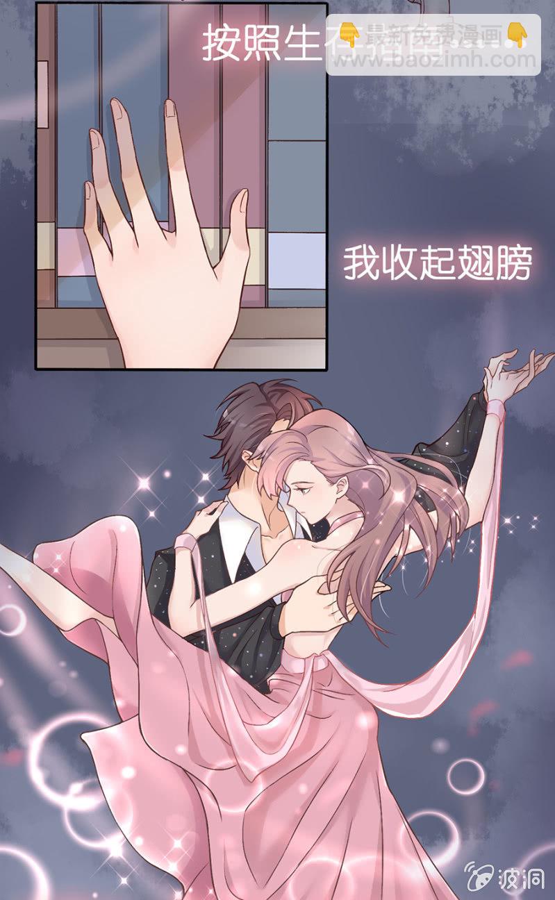 第十二集 苏苏的秘密-第9话