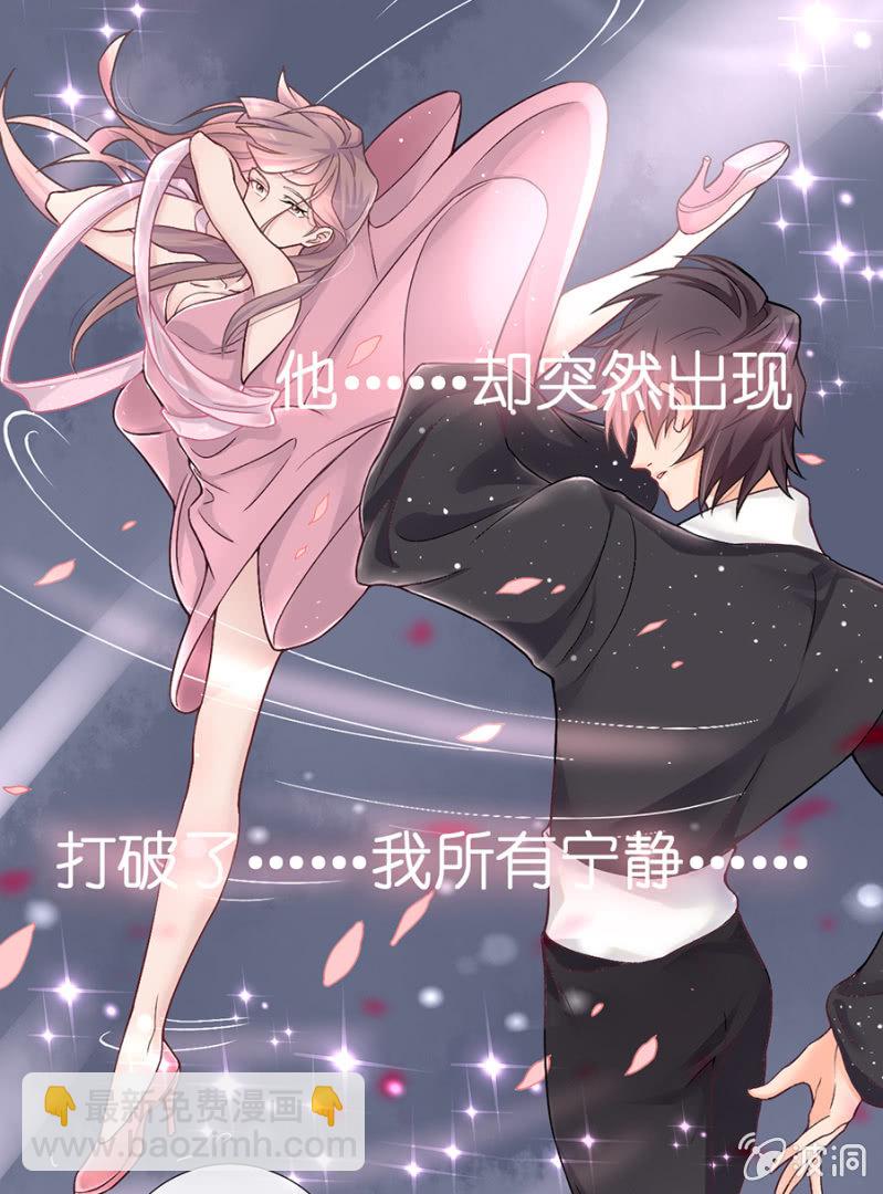 第十二集 苏苏的秘密-第9话