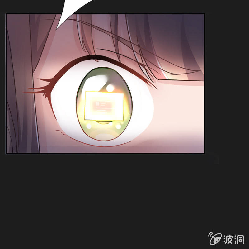 第十二集 苏苏的秘密-第9话