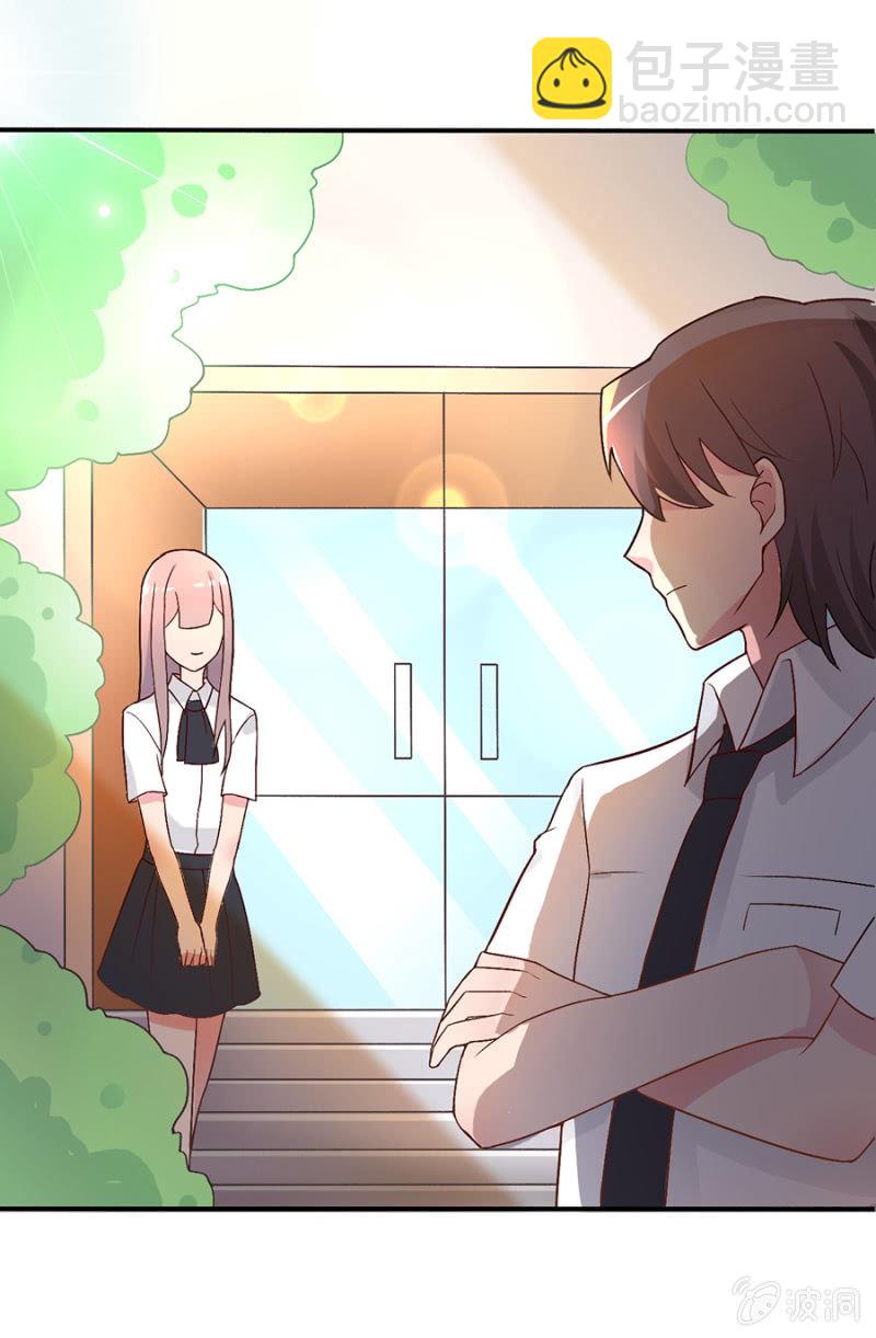 第十四集 天降王子-第11话