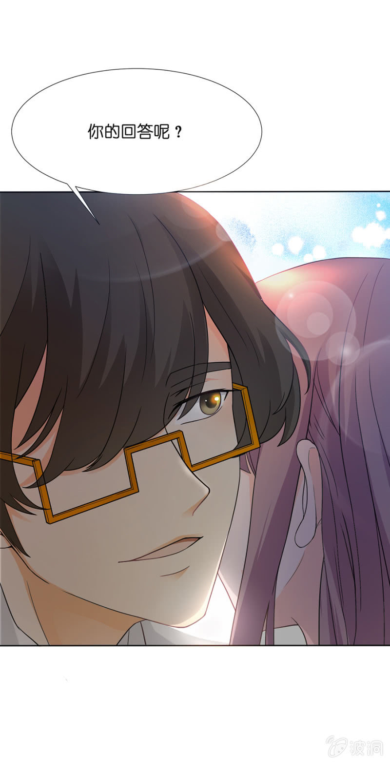 第十四集 天降王子-第11话