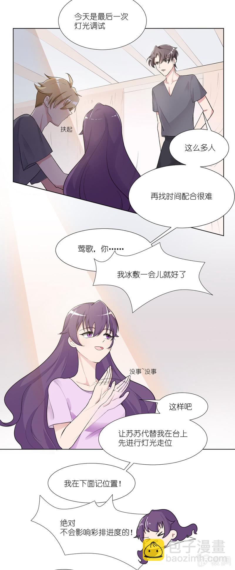 第二集 闯祸惹！真的可以将功补过吗？-第1话