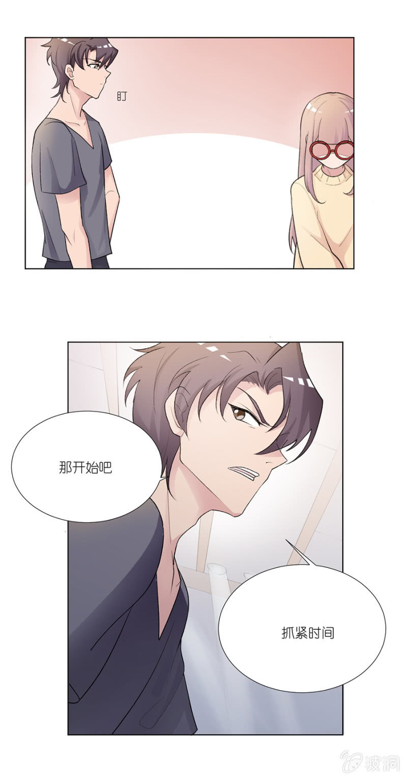 第二集 闯祸惹！真的可以将功补过吗？-第1话