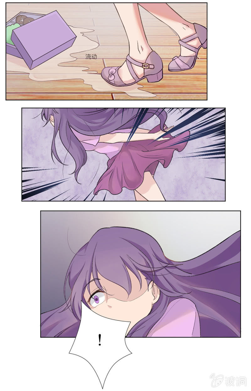 第二集 闯祸惹！真的可以将功补过吗？-第1话