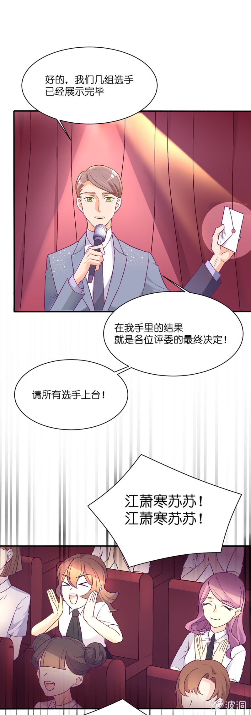 第二十二集 认真是一种人生态度-第19话