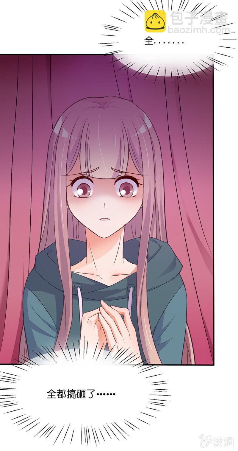 第二十二集 认真是一种人生态度-第19话