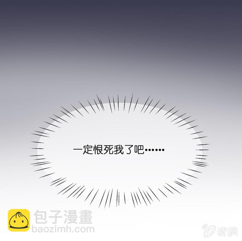 第二十二集 认真是一种人生态度-第19话