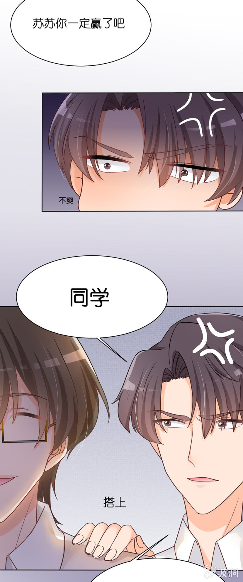 第二十二集 认真是一种人生态度-第19话