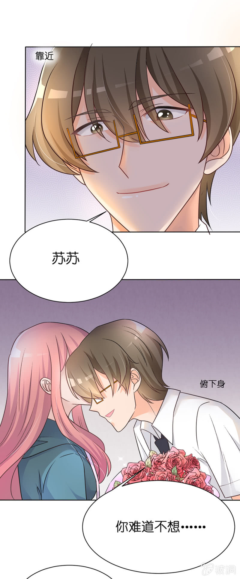 第二十二集 认真是一种人生态度-第19话