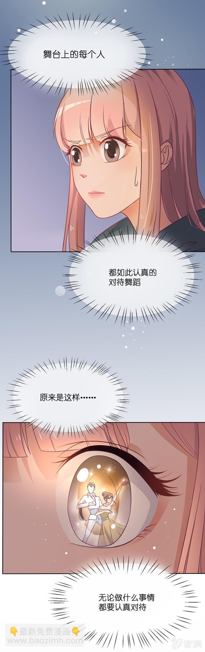 第二十二集 认真是一种人生态度-第19话