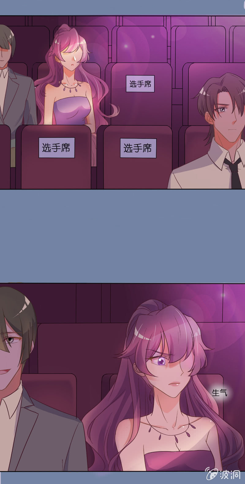 第二十二集 认真是一种人生态度-第19话