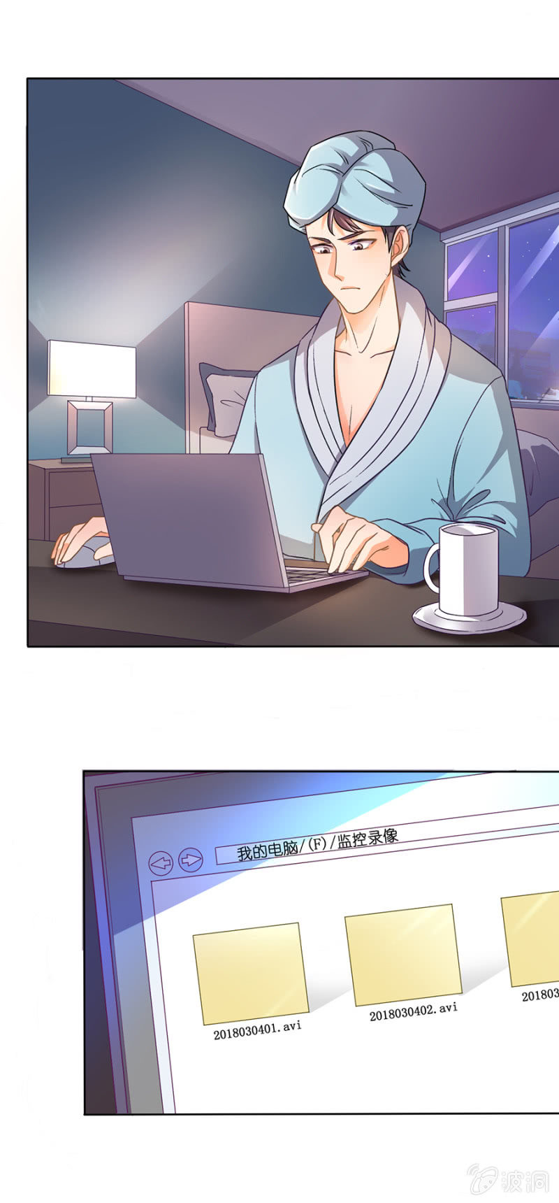 第二十四集 重新获得晋级机会-第21话