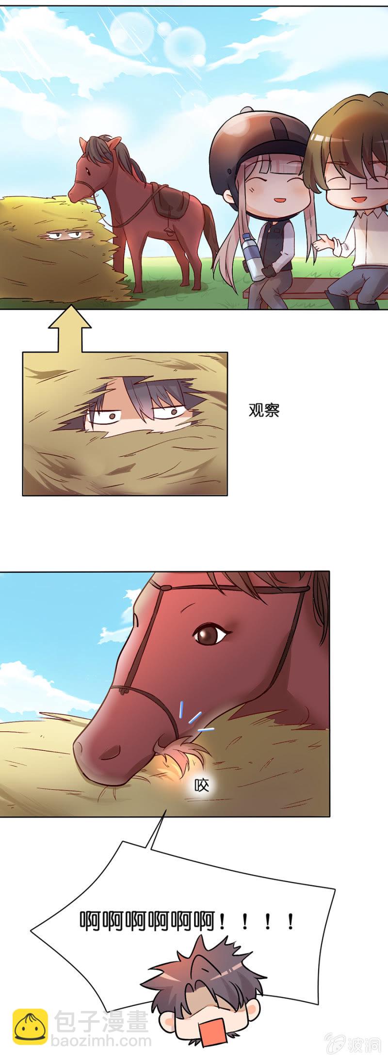 第二十四集 重新获得晋级机会-第21话