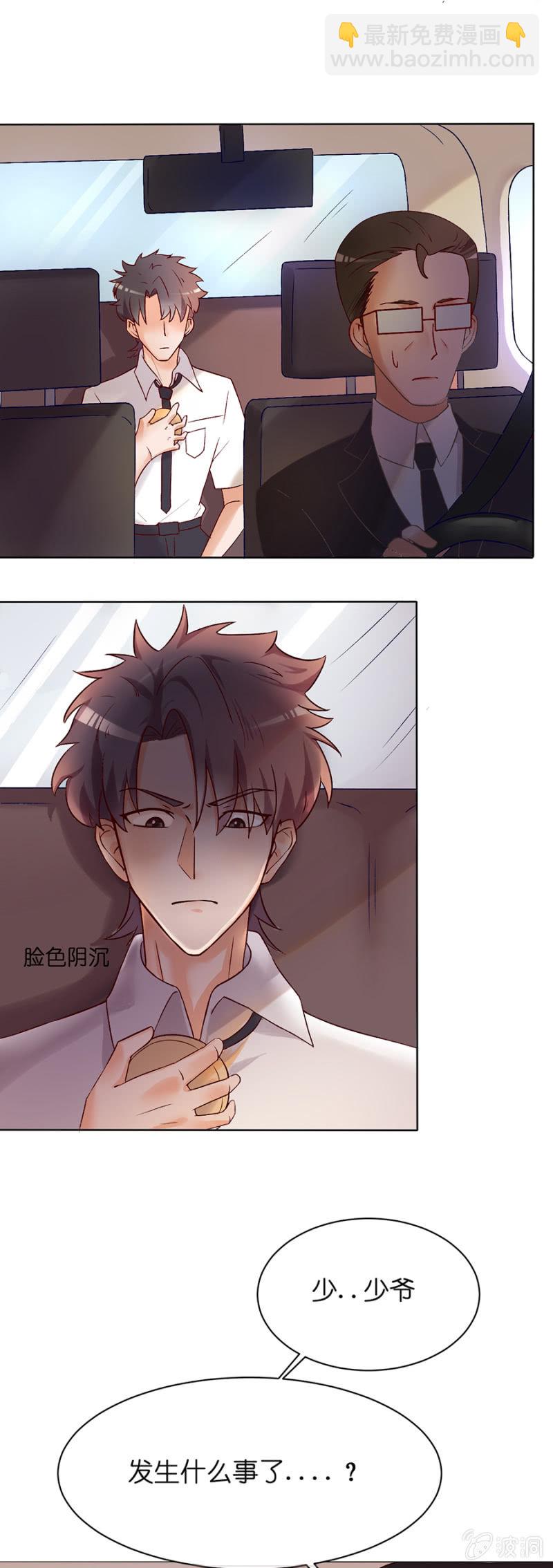 第二十四集 重新获得晋级机会-第21话