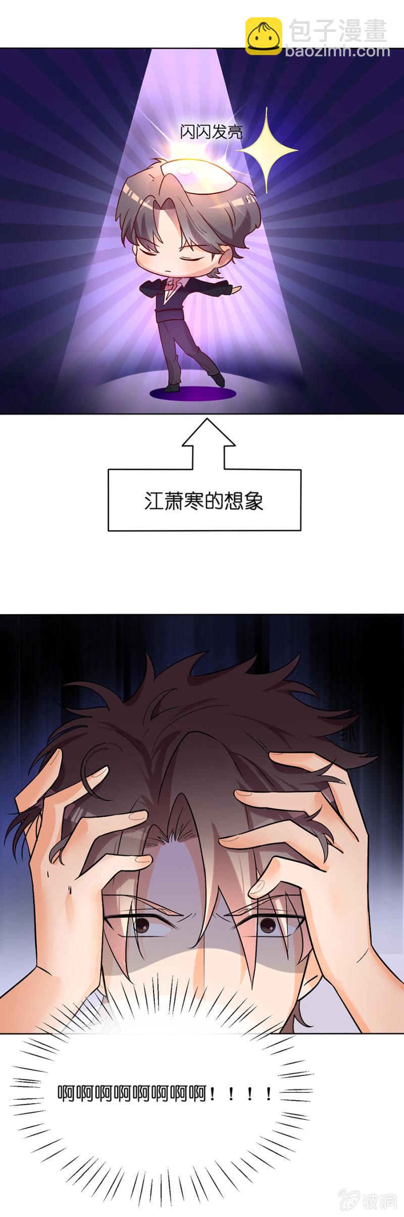 第二十四集 重新获得晋级机会-第21话