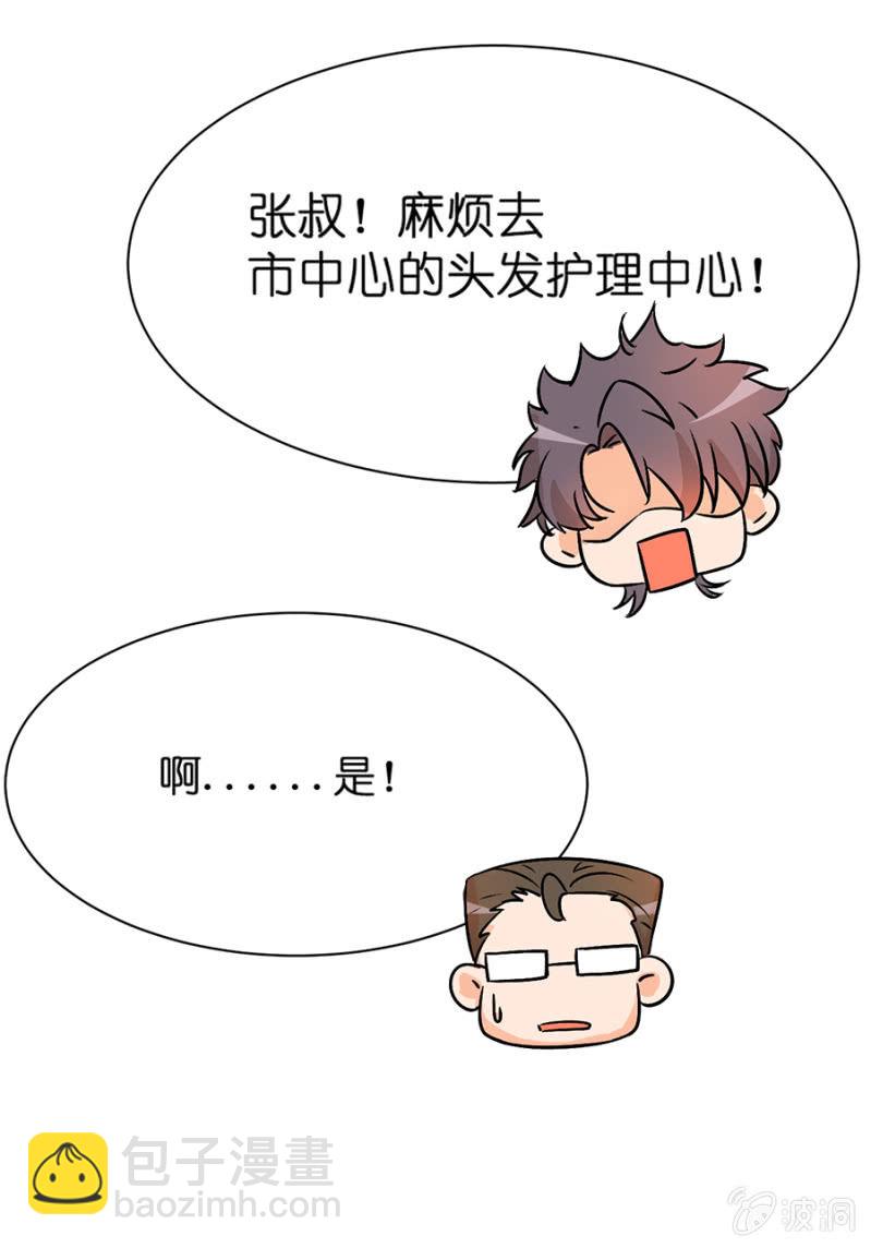 第二十四集 重新获得晋级机会-第21话