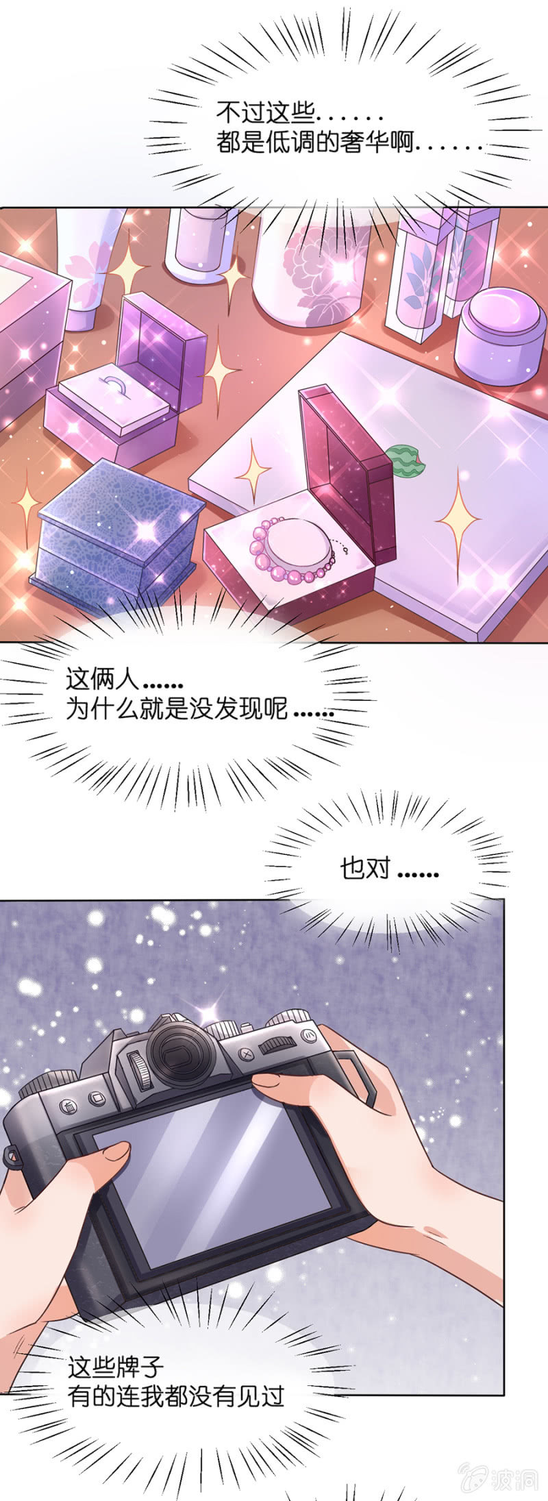 第二十六集 事不关己高高挂起-第23话