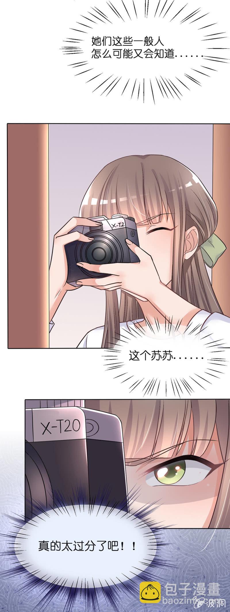 第二十六集 事不关己高高挂起-第23话