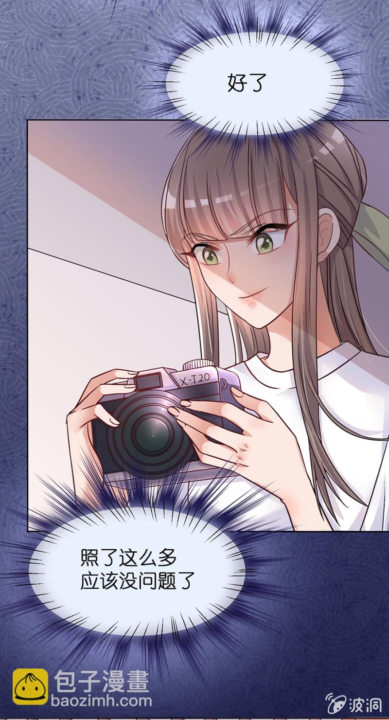 第二十六集 事不关己高高挂起-第23话