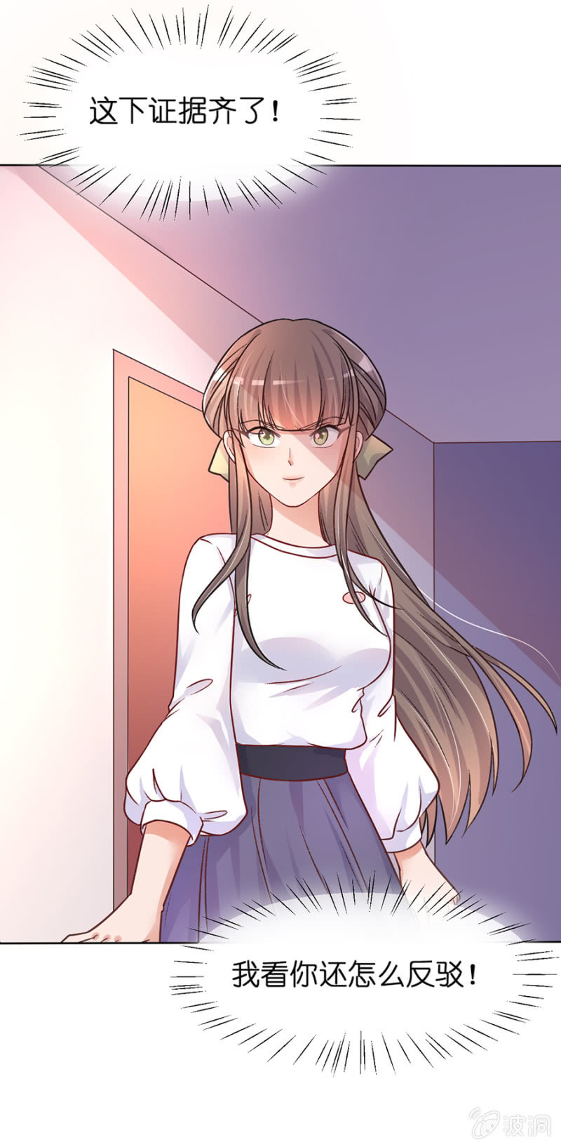 第二十六集 事不关己高高挂起-第23话