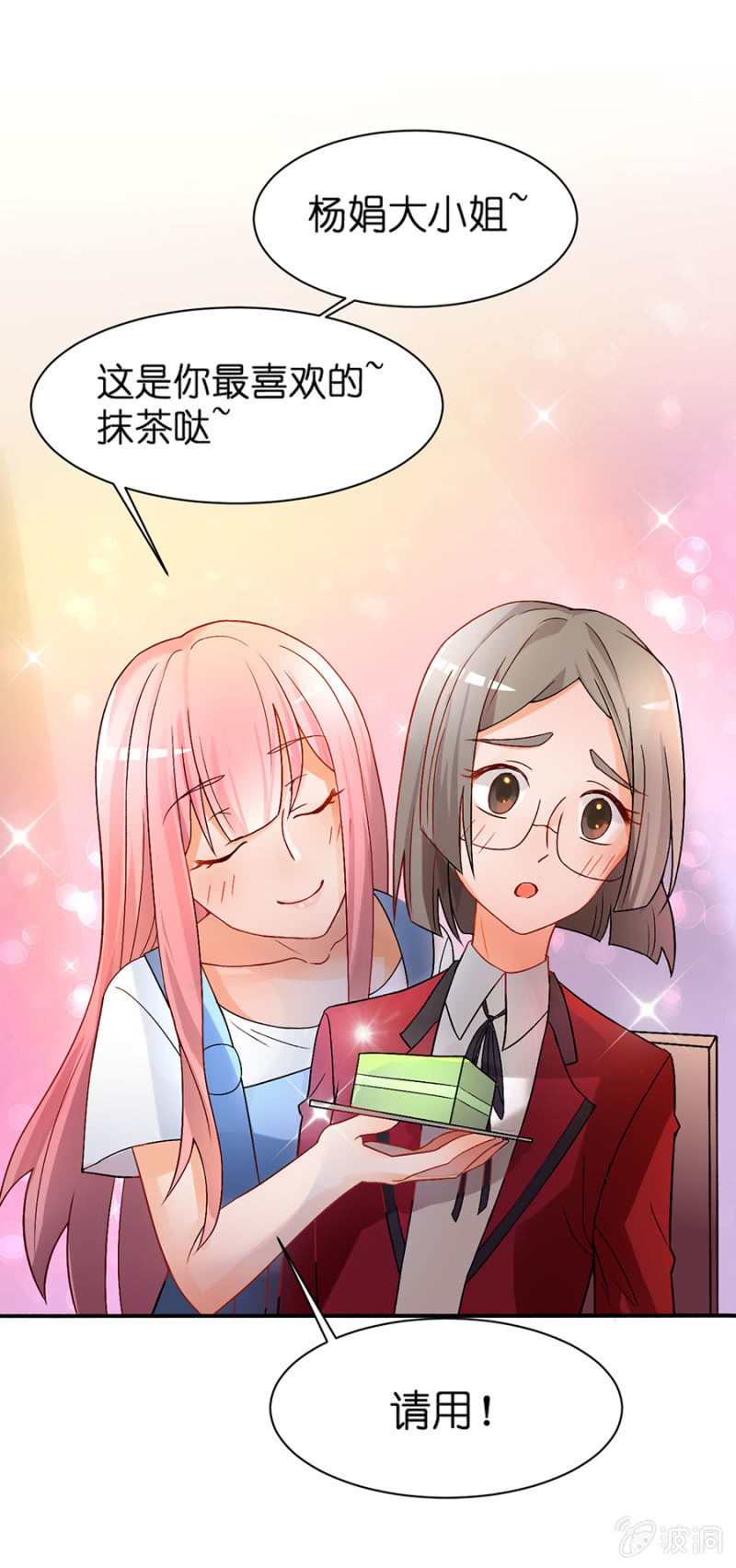 第二十六集 事不关己高高挂起-第23话