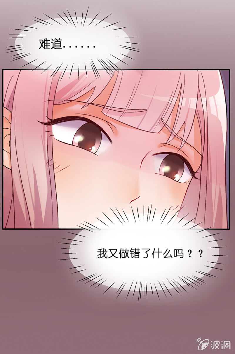 第二十六集 事不关己高高挂起-第23话