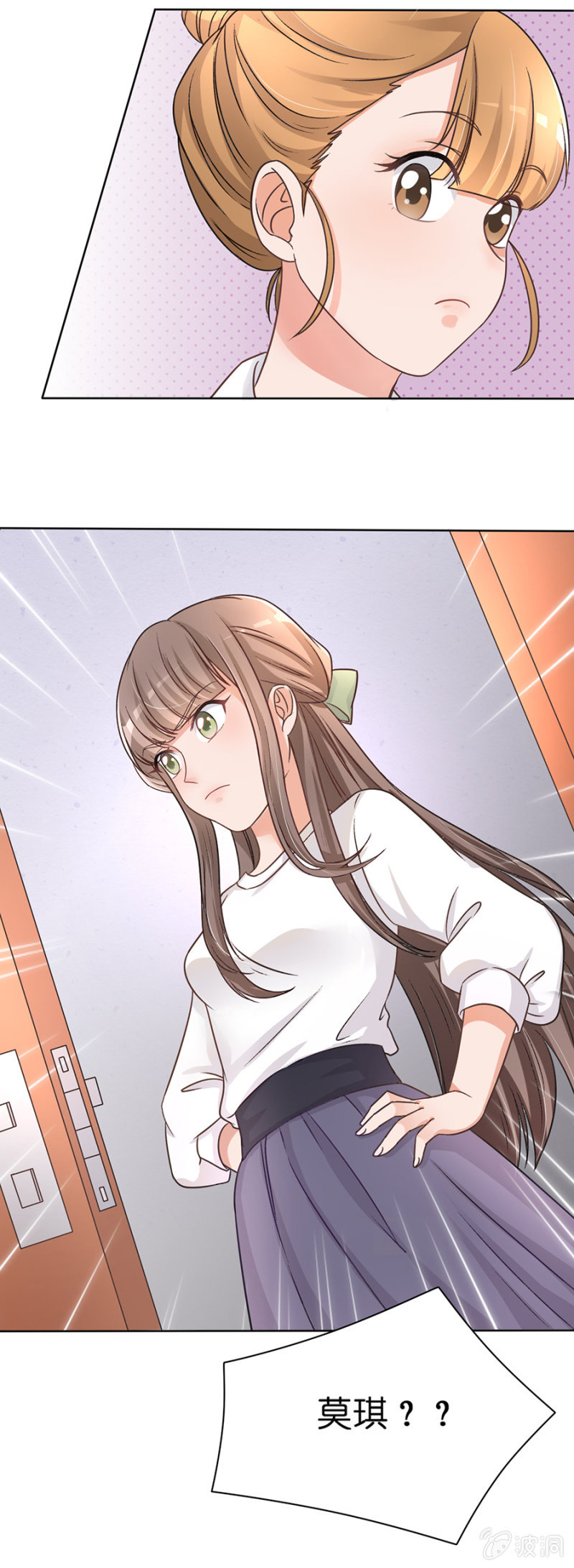 第二十六集 事不关己高高挂起-第23话