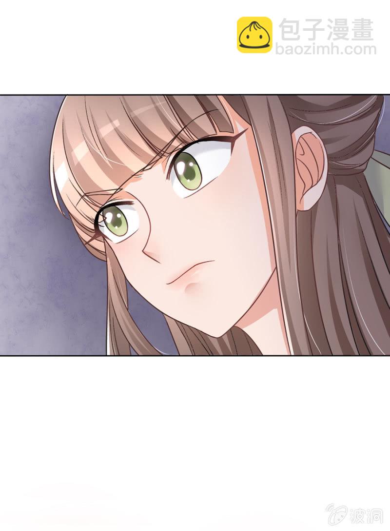 第二十六集 事不关己高高挂起-第23话