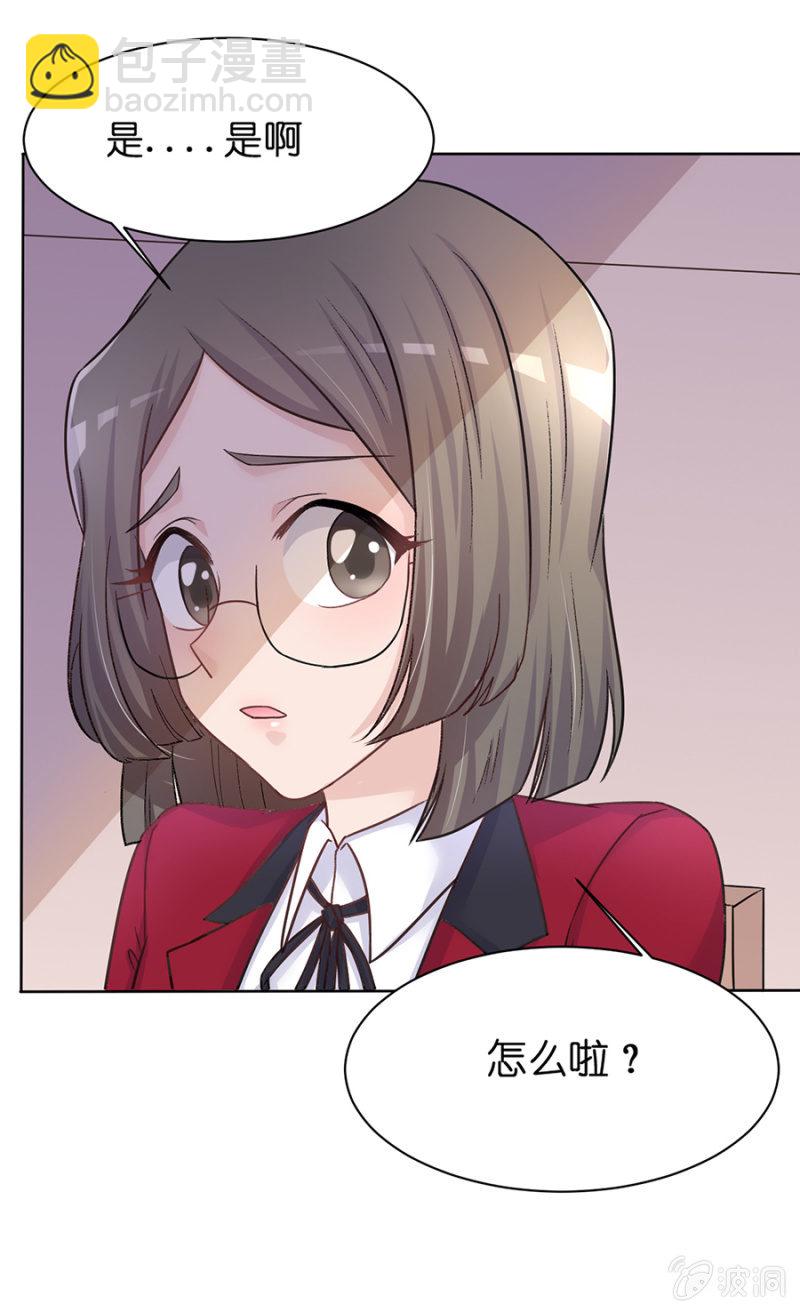 第二十六集 事不关己高高挂起-第23话