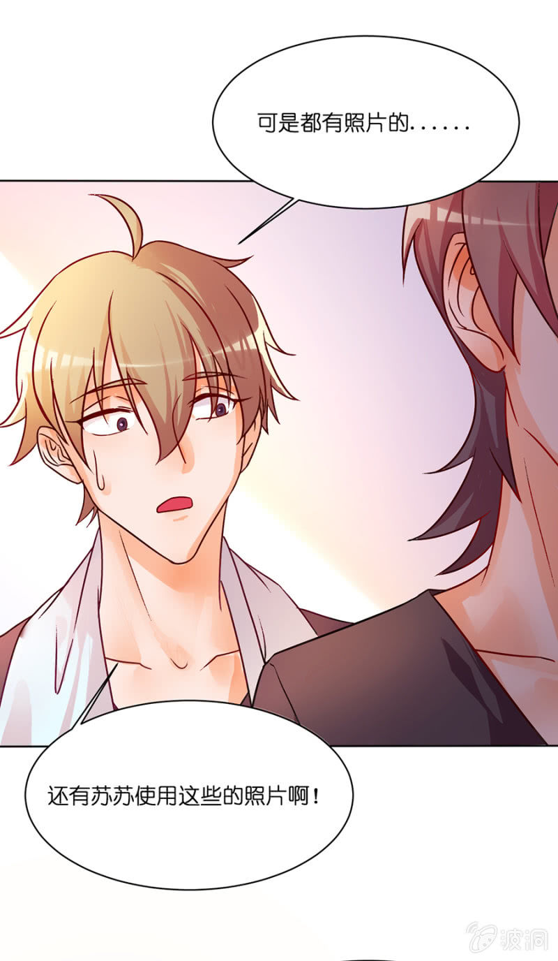 第二十八集  真真假假-第25话