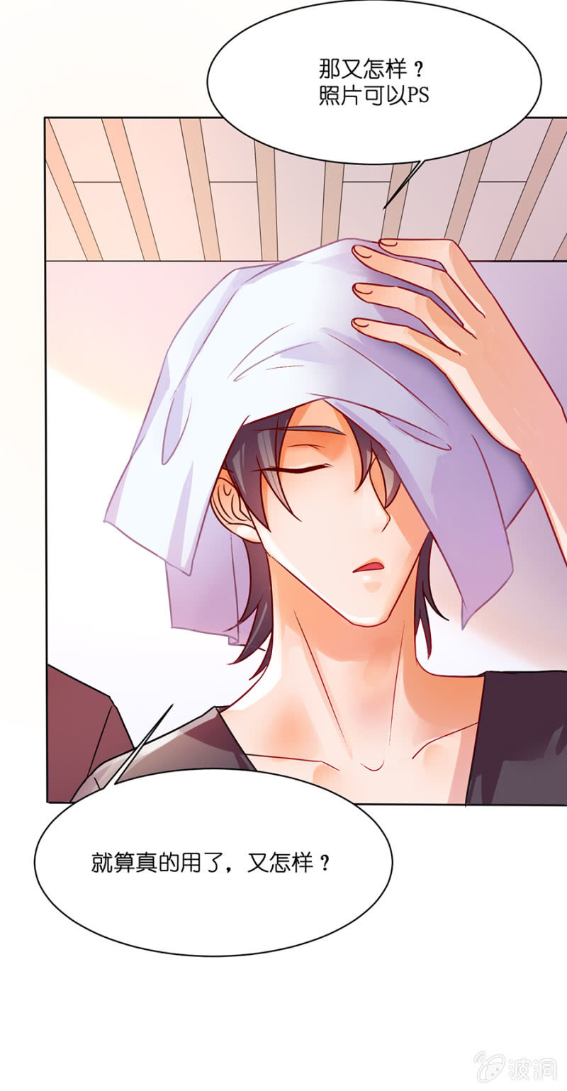 第二十八集  真真假假-第25话