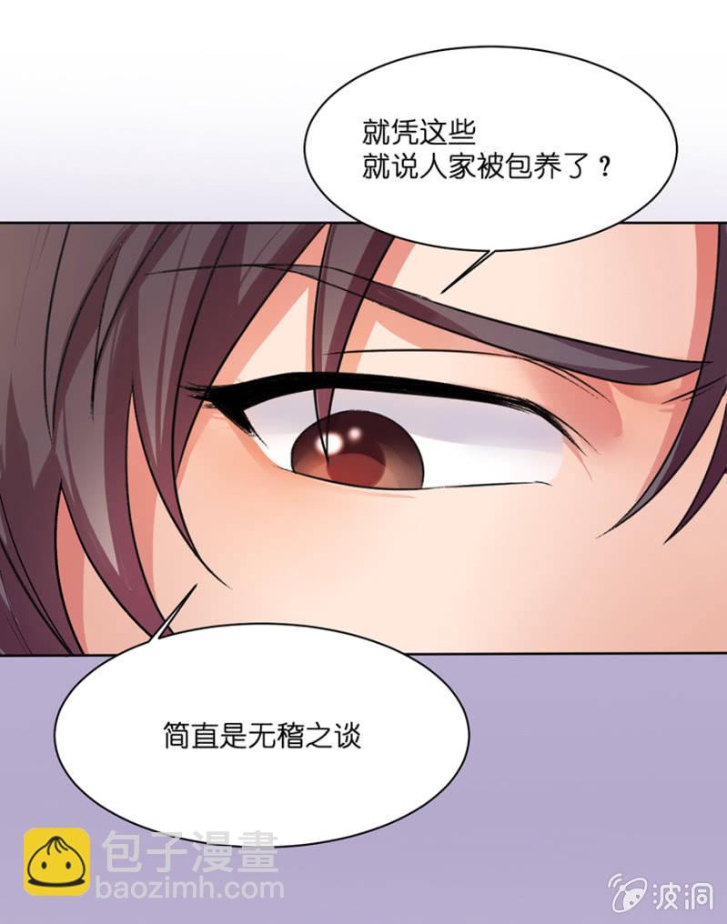 第二十八集  真真假假-第25话