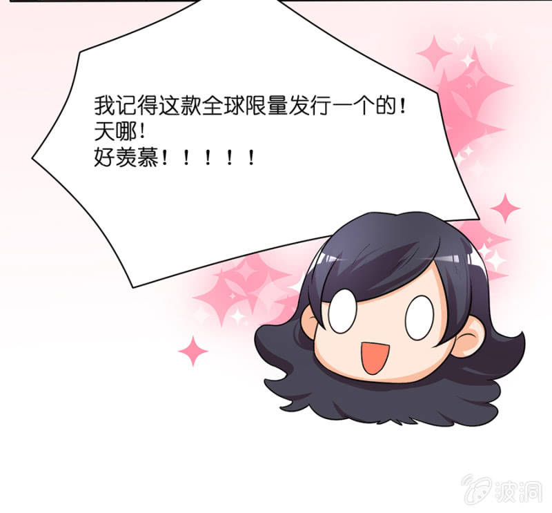 第二十八集  真真假假-第25话