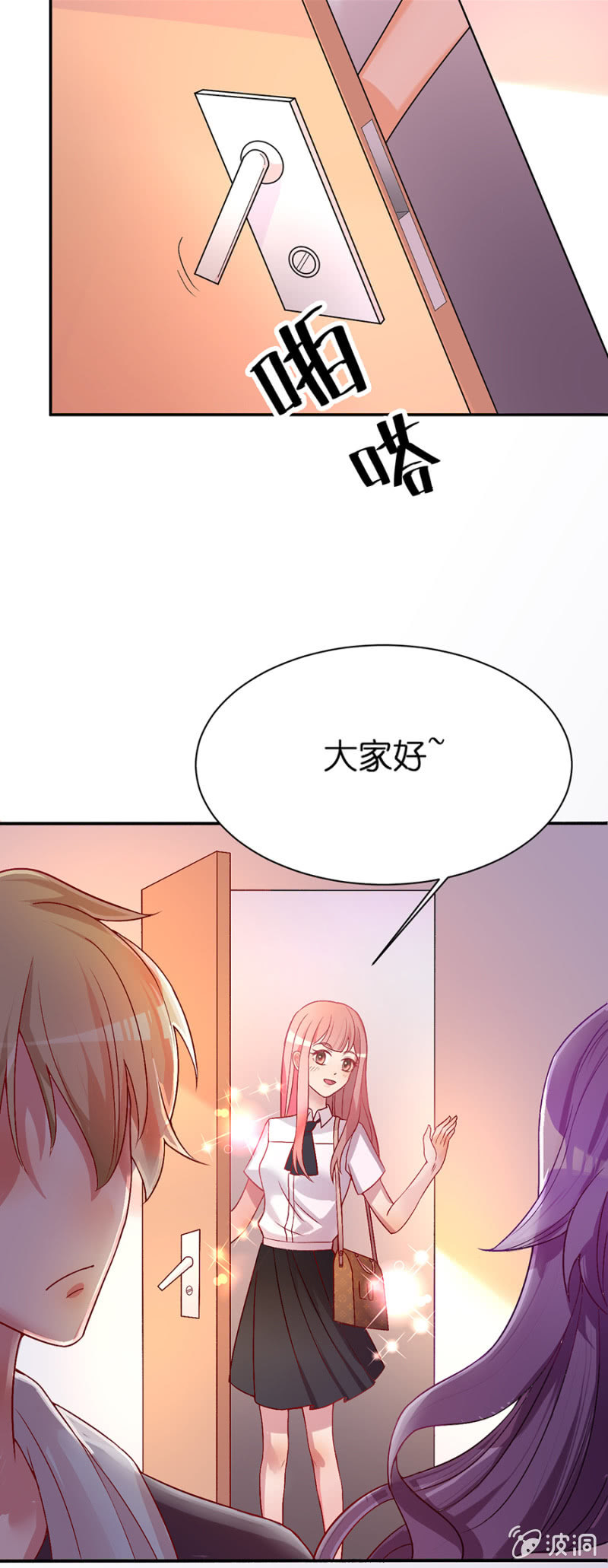 第二十八集  真真假假-第25话