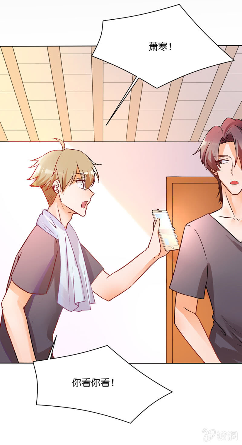 第二十八集  真真假假-第25话