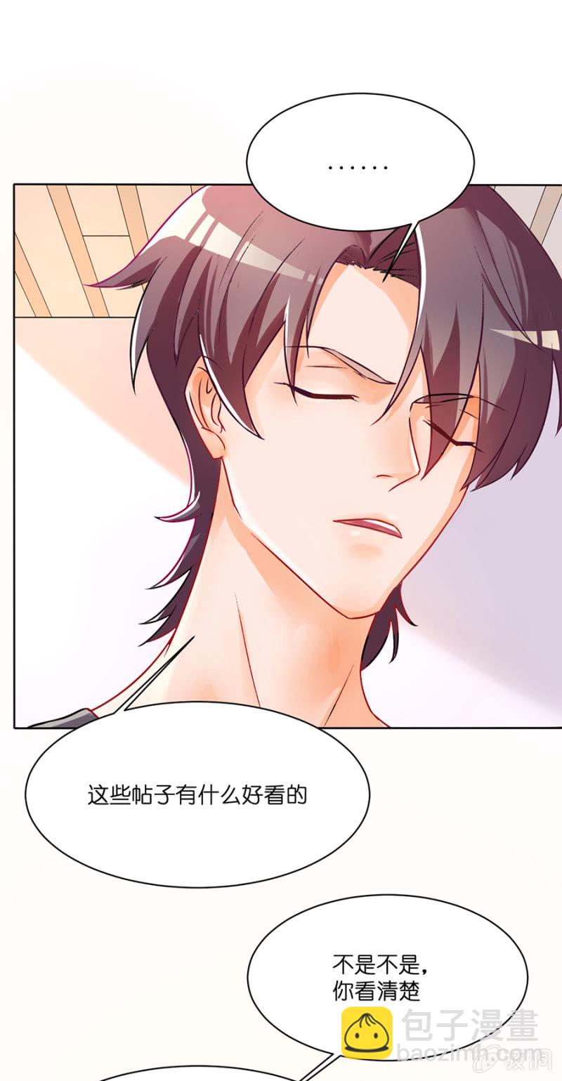 第二十八集  真真假假-第25话