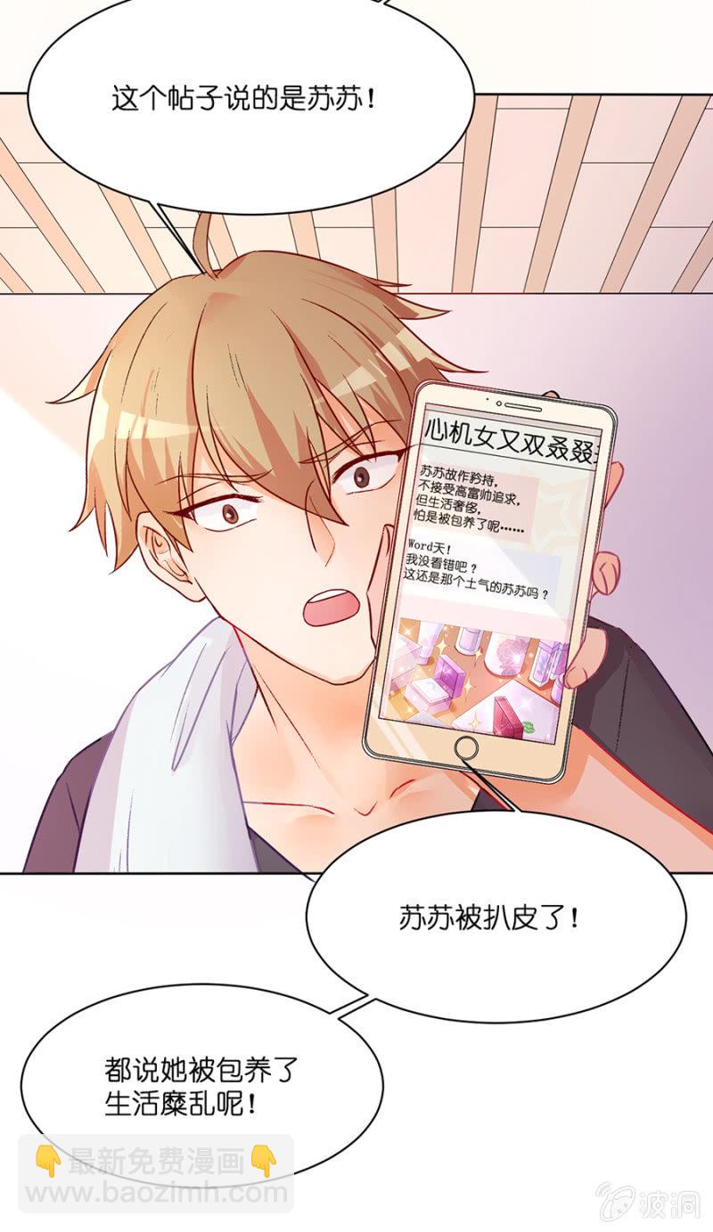 第二十八集  真真假假-第25话